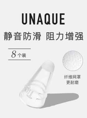 UNAQUE 新升级纤维笔尖套 钢化膜类纸膜防滑静音耐磨阻尼套 8个
