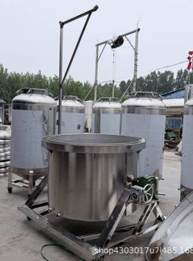 糯米酒蒸煮锅生产不锈钢酒锅板材加厚500手摇翻转锅