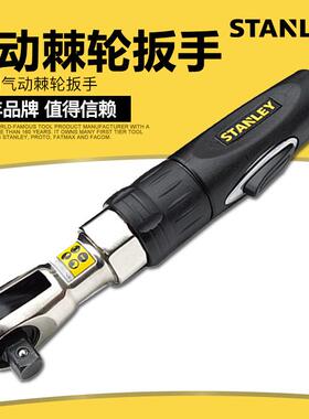 史丹利3/8气动扳手1/2扭力气动棘轮扳手轮胎拆卸扳手强力TMT78401