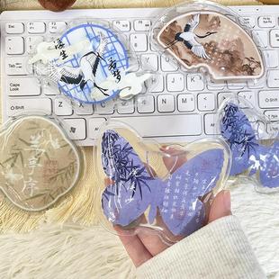 拜拜了暖宝宝国风暖手宝暖宝宝随身掰掰热掰掰乐学生暖手神器迷你