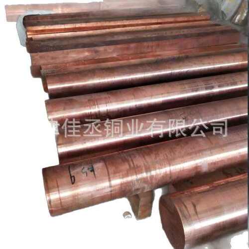 C18150铬锆铜棒  电极合金铜棒 锻打工艺 大规格棒材现货 可零切