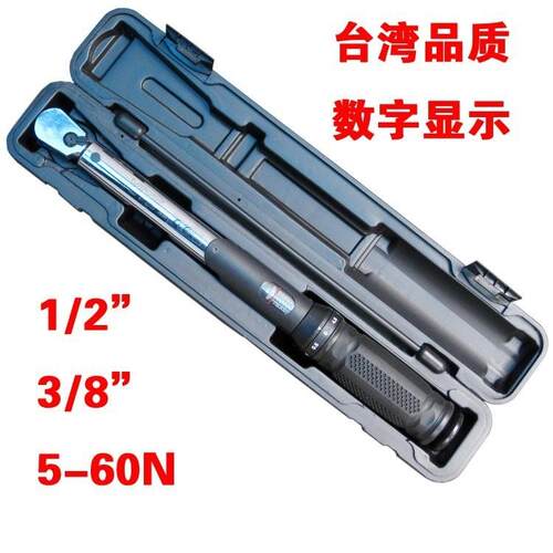 可调式扭力扳手TG100预置式扭矩扳手数显扭矩力矩扳手5-60nm定做