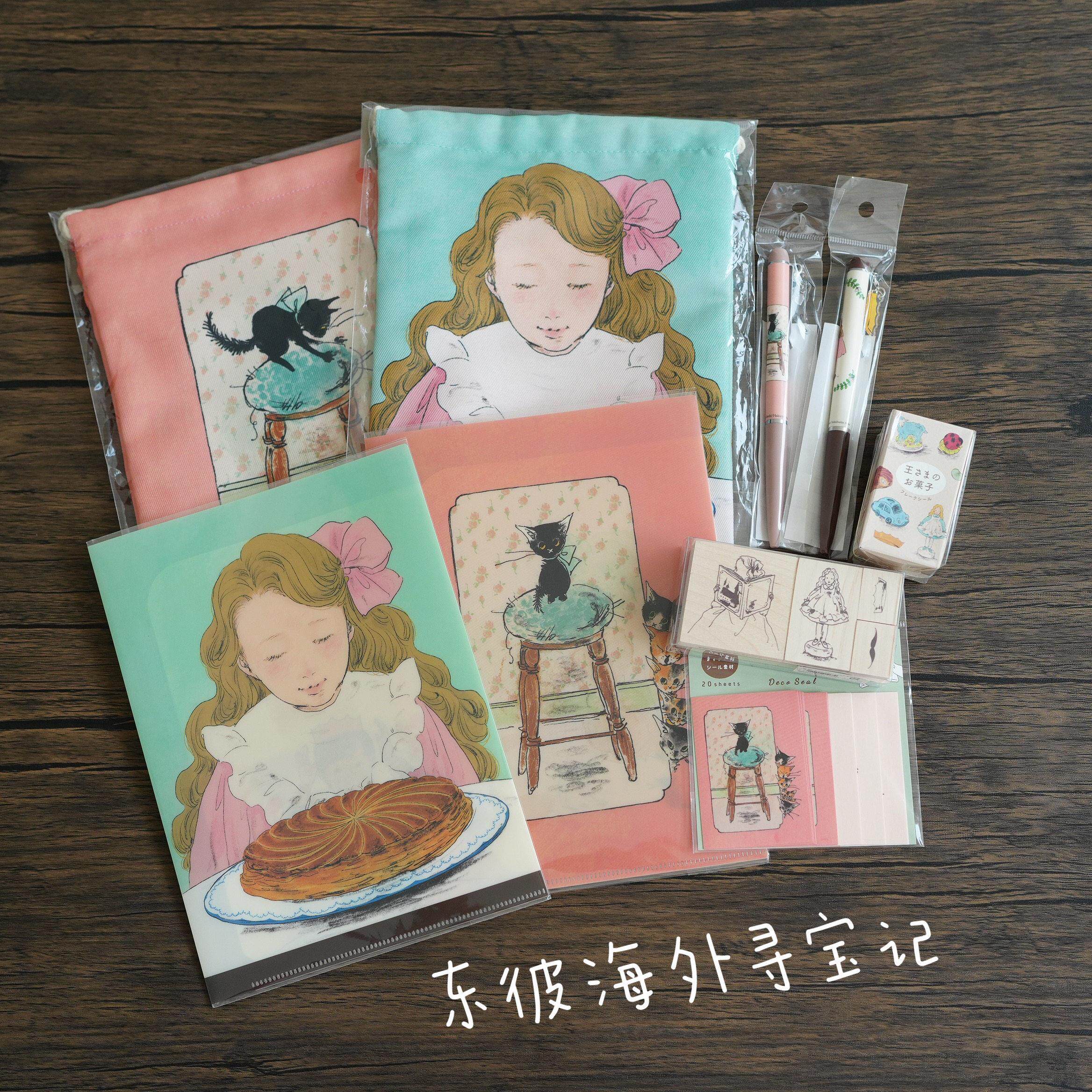 【现货】日本新品仓桥伶衣贴纸文件夹木质印章 手帐装饰素材