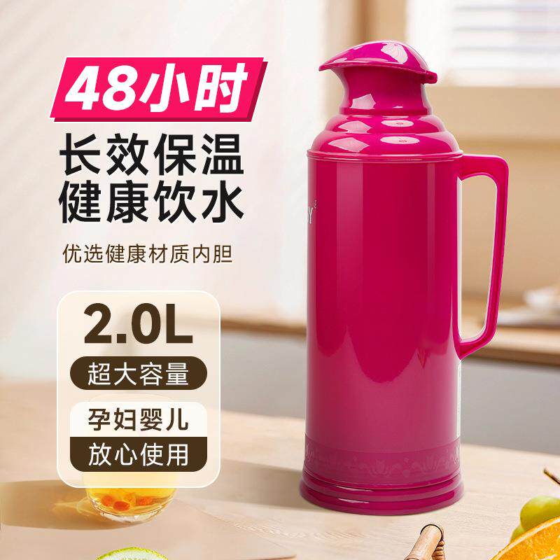 捷立咔鸭嘴热水瓶保温壶开水壶真空玻璃内胆老式学生家用暖瓶2升