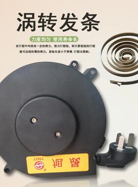 收卷线盘线器自动伸264缩卷盘收线盘套电源线线收纳配绕线盘