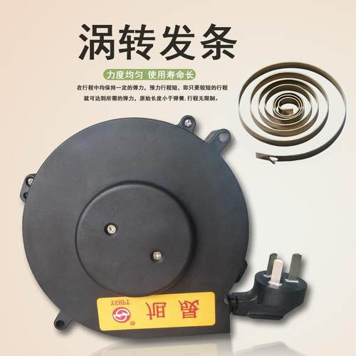 旭源晟卷盘收线器自动伸线纳缩卷线盘收线盘配套576电线收绕线盘