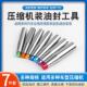 7件汽压车空调缩装 油封工具冷气泵506半轴封入油封入维机修配件工