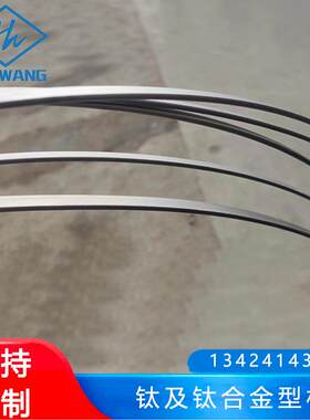 生产钛及钛合金型材(扁材)用于 3c电子产品及新能源方面 钛合金型
