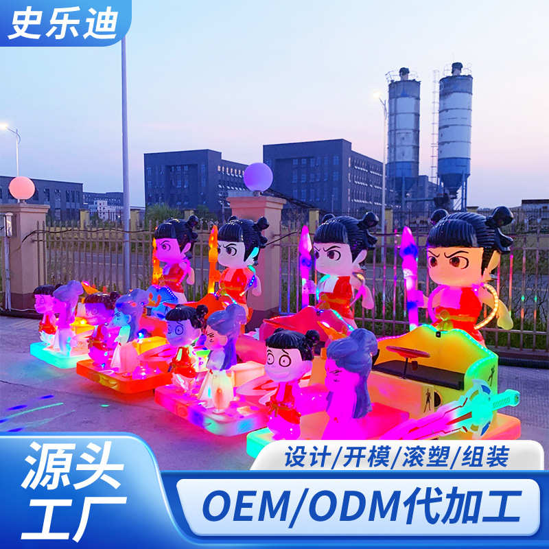 2025年新款 车 童车 广场车 发光车  碰碰车卡丁车电动车游乐设备