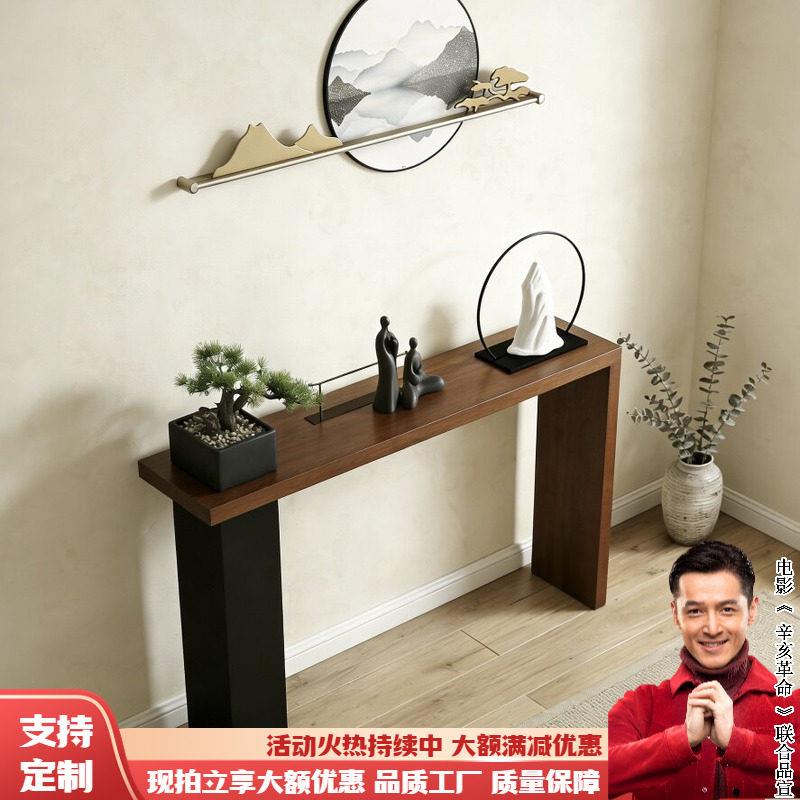 工业风实木入户玄关桌客厅玄关柜玄关条案靠墙极窄端景台长长条桌
