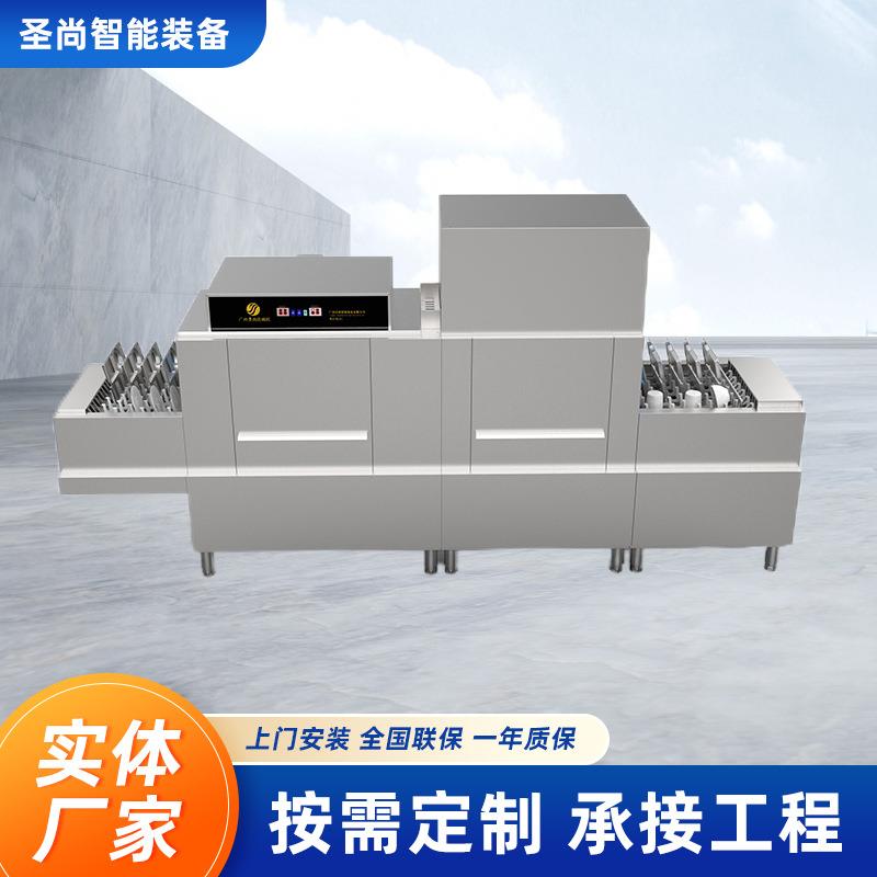 SS-E3800长龙式洗碗机 商用大型餐饮饭店酒店全自动不锈钢洗碗机