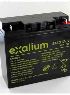 EXALIUM蓄电池EXAG17-12免维护直流屏UPS电源电瓶12V17AH