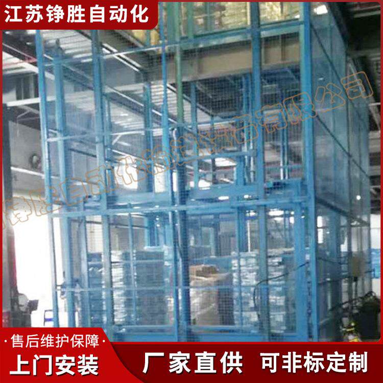 货梯导轨式液压升降机电动固定平台厂房简易仓库举提升机举升机
