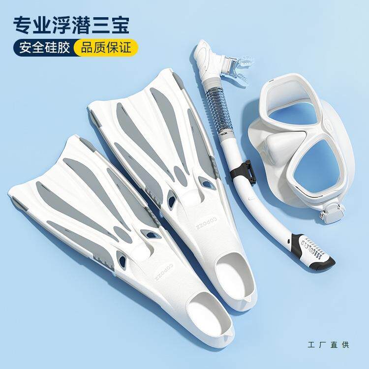 浮潜三宝套装近视潜水面镜防呛全干式呼吸管长脚蹼浮潜装备
