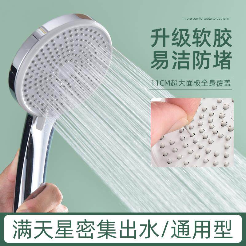 多功能出水花洒头大面板喷头液态硅胶孔喷头大水单头热水器通用