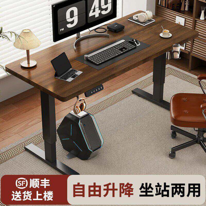 实木电动升降电脑桌加厚大桌面卧室家用办公学习电竞书桌工作台