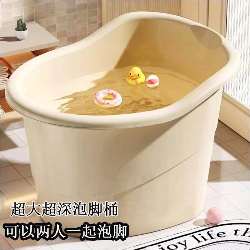 双人泡脚桶并排养生情侣亲子大号加长深泡脚盆洗脚盆洗脚桶足浴盆