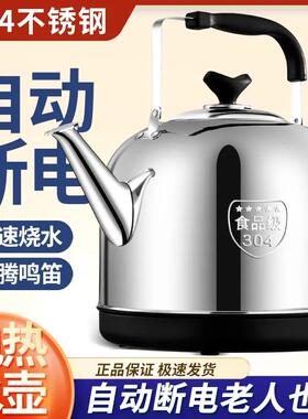 10L8升大容量电水壶烧水壶茶壶自动断电304不锈钢电热水壶煮开水
