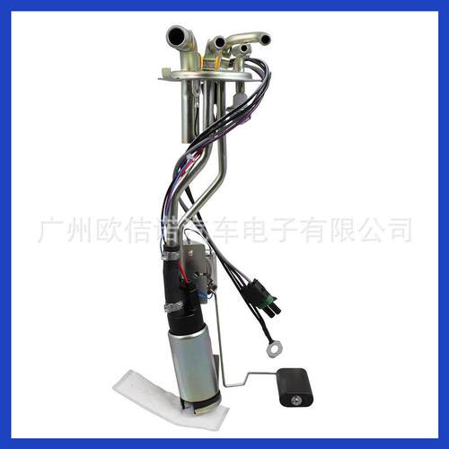 燃油泵总成E3637S,HP10041,150325,613GE,SP06B1H适用雪佛兰GMC
