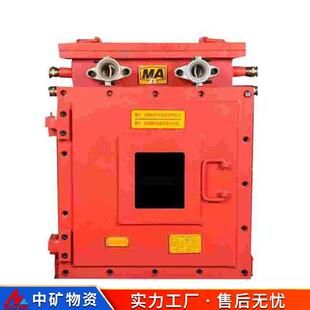 KJJ127矿用隔爆兼本安型网络交换机 矿用本安型网络交换机