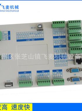 机械设备厂长期供应RD32AWC608面板0RD6331型面板欢迎来电