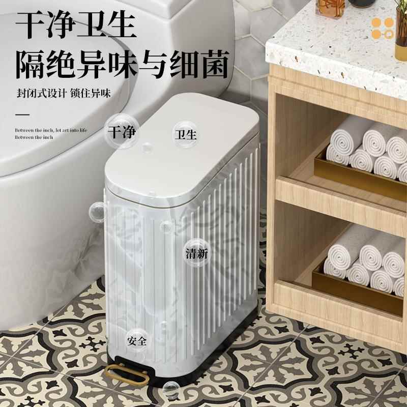 家用带盖不锈钢夹缝垃圾桶卫生间厨房大容量脚踩高颜值垃圾桶