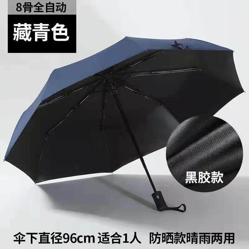 新款直销十骨雨伞定logo图案折叠伞创意酒瓶伞遮阳伞印字促销礼品