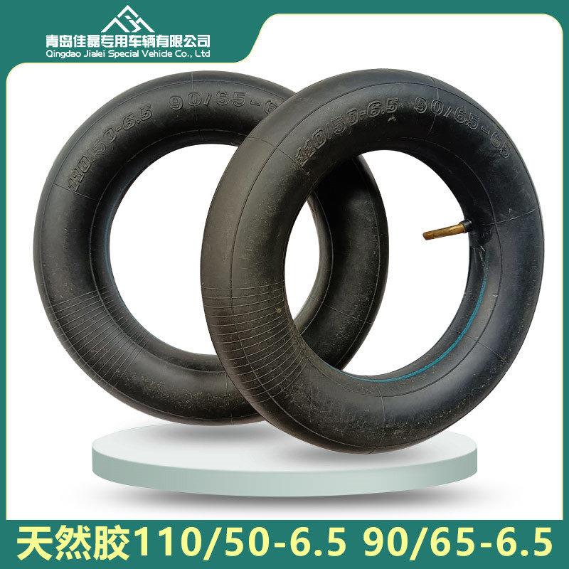 110/50-65内胎通用49CC冲程迷你摩托车90/65-6.5厂家直供电动车