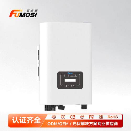 Deye德业欧版三相并网逆变器2路MPPT智能组串监控1100V光伏逆变器