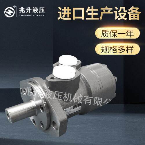 厂家供应BM1(BMP/OMP)系列液压马达两孔菱形打桩机用低速马达