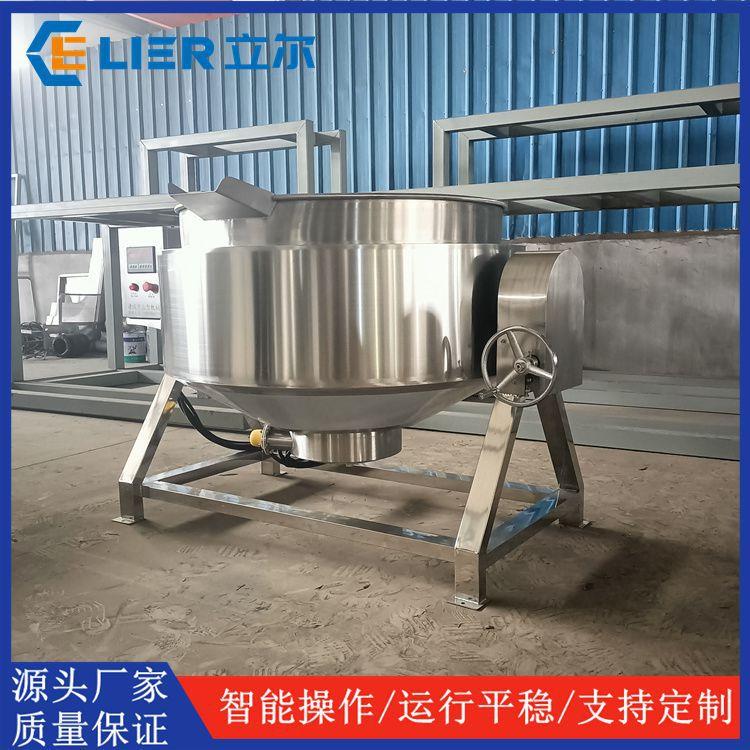 夹层卤煮锅 熬粥熬汤锅 电加热可倾自动出料300升夹层锅现货