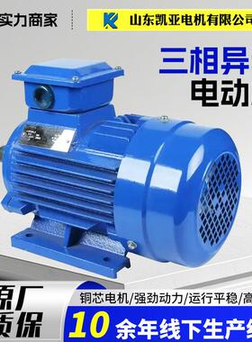 YE3三相异步电动机YE3-132S-8全铜2.2/3/4/5.5/7.5千瓦电机