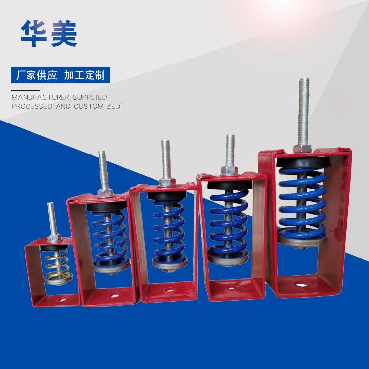 空调减震器吊式弹簧风机吊挂减震器空调外机减震降噪垫