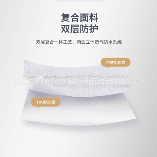 全棉50棉毛巾布防水床笠保护床垫套床罩亚马逊外贸跨境尺寸