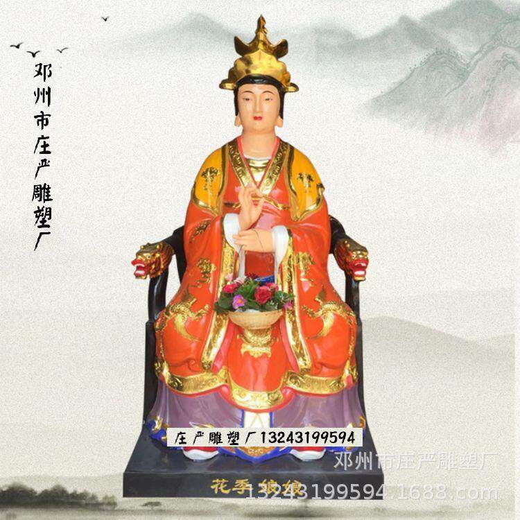 十二老母神像 三官大帝神像 木雕东岳泰山天仙玉女碧霞元君现货