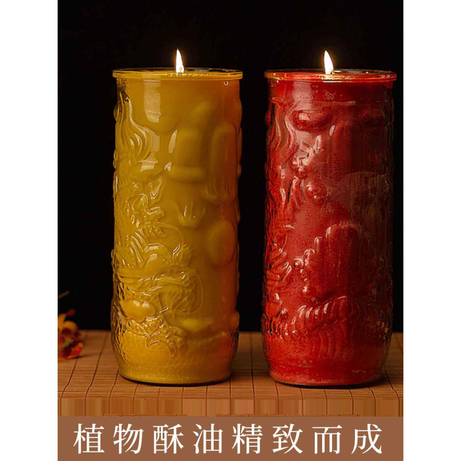 7天15天蜡烛佛前灯供灯家用耐烧龙纹玻璃大号植物无烟酥油灯10天