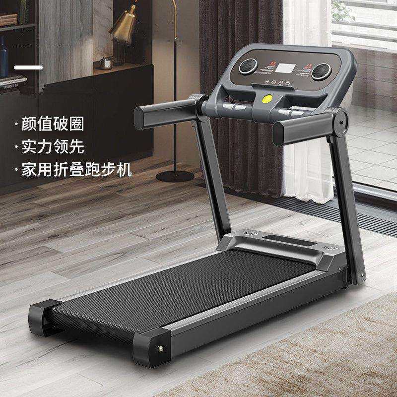 新款跑步机家用小型折叠超室内走步多功能家庭房专用工厂贸易