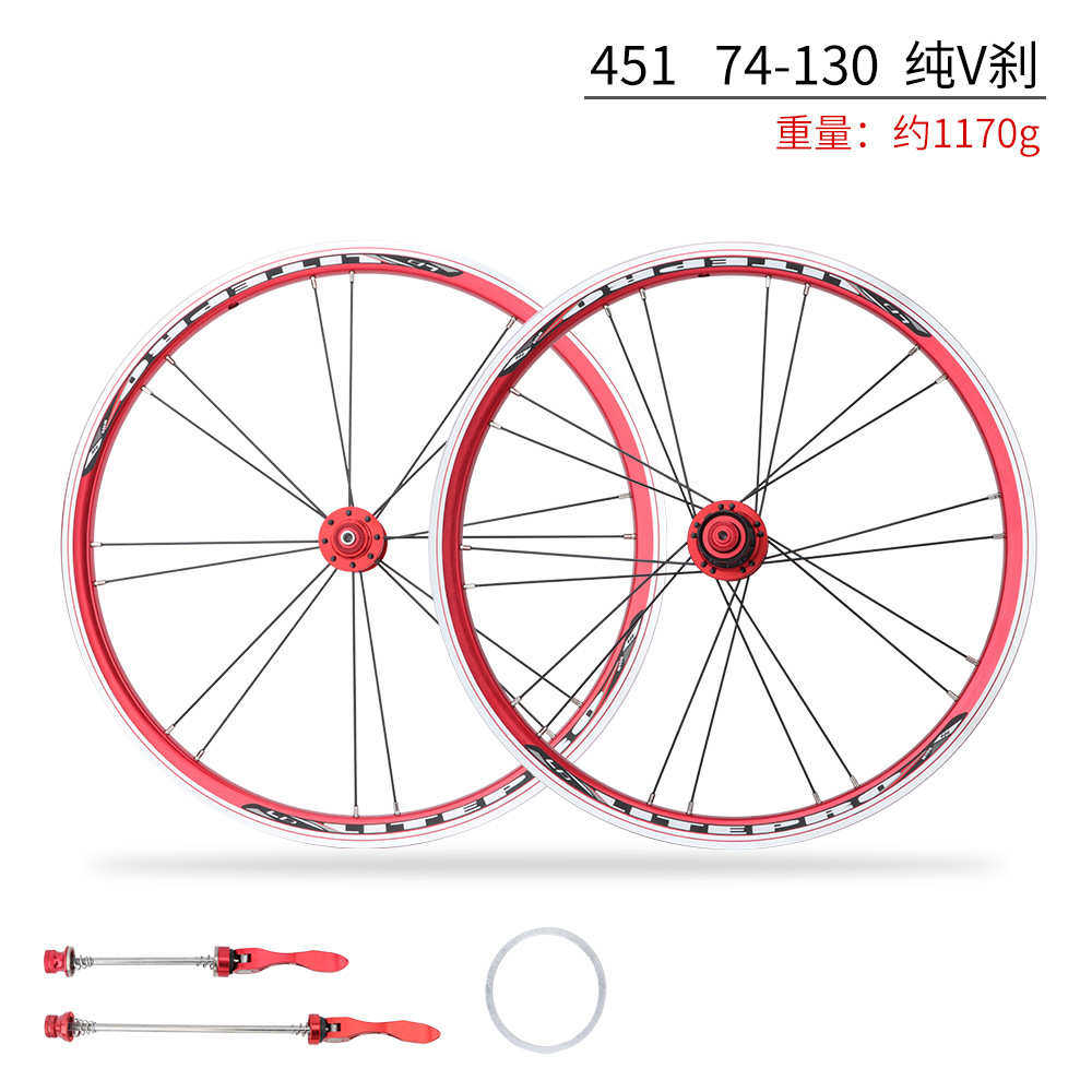 轮毂轮v 小轮  406 快 451折叠 寸轮组刹车lp 碟20车拆litepro刹