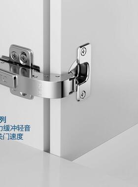 DTC东泰涡轮调节任意扣可调速90°角度铰炼整体橱柜门合页阻尼缓