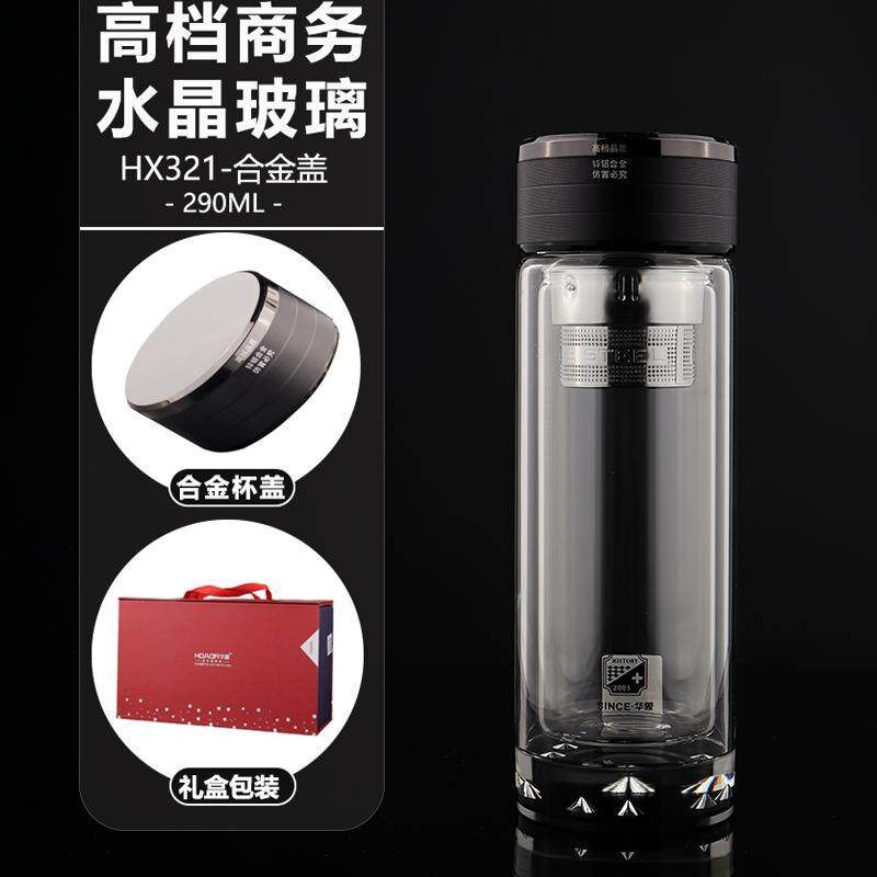华象/金力双层玻璃杯防烫加厚耐热商务礼品杯旅行便携车载茶水杯