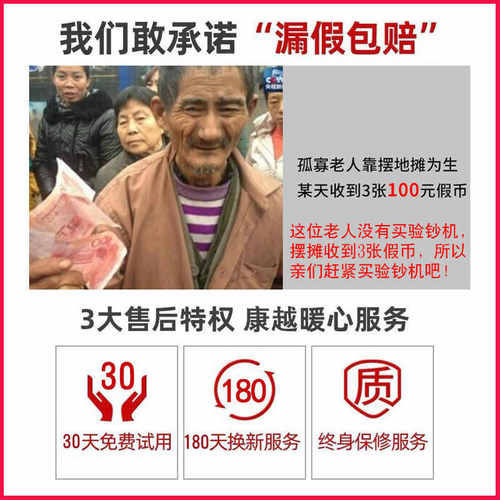验钞机家用语音便携式小型机器钱可充电迷你点钞机充电手持收银验