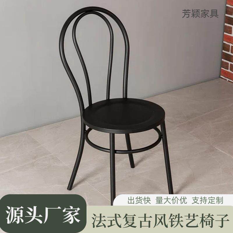 复古风靠背餐椅法式铁艺椅子耐用酒店宴会休闲椅咖啡食堂餐厅餐椅