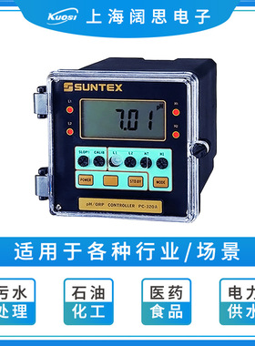 SPC-320AU工NEX在线PH计TPC-30A水质监测ORP仪表业PH/OR2P变送器