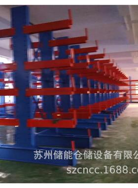 悬臂货架厂铜家直销合肥/芜/马鞍山/陵/安湖庆/宿/悬臂货架宣城安