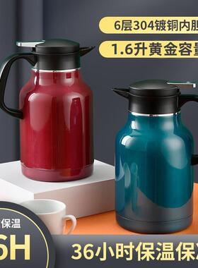 304 stainless steel thermoo vacuum water bottle coffee pot 0