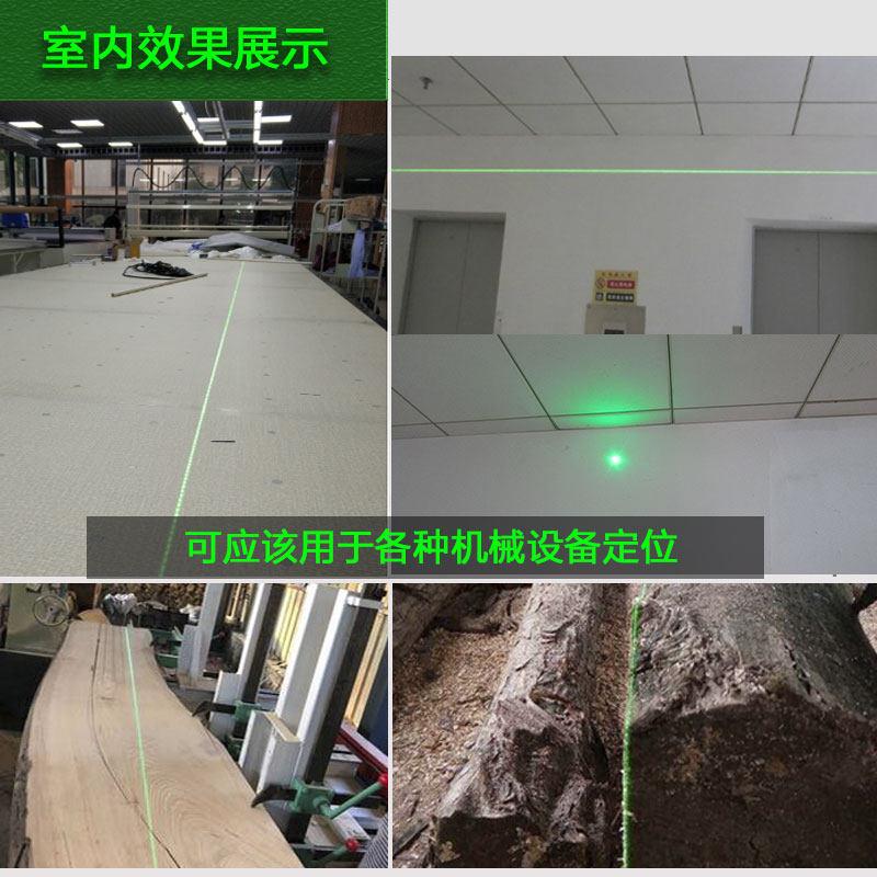 可调粗细绿外线一字水平激光器 圆点状瞄准定位灯 标线模组