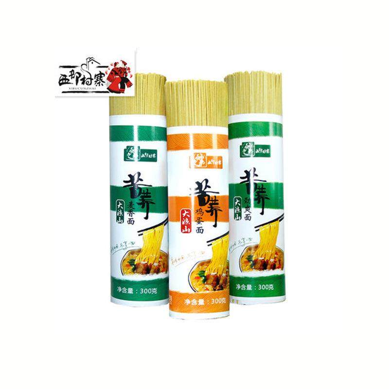 西昌苦荞麦面900克大凉山特色农产品鸡蛋劲爽面组合面条挂面,粮油调味/速食/干货/烘焙,待煮速食面/拉面/面皮/西式面,淘宝优惠券,粉丝福利购,淘宝优惠卷