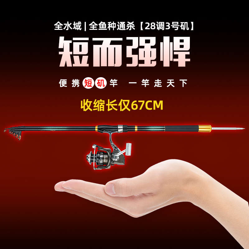 达瓦黑鲨矶竿矶钓竿短节碳素超轻超硬大导环滑漂专用矶钓杆小爆炸