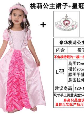 高档公主服衣装幼儿儿童服装女童化妆o舞园会cs表演演出可爱公主
