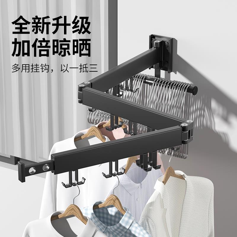 免打孔折叠晾衣架双用阳台隐形伸缩晒衣架壁挂晾衣杆室内凉衣